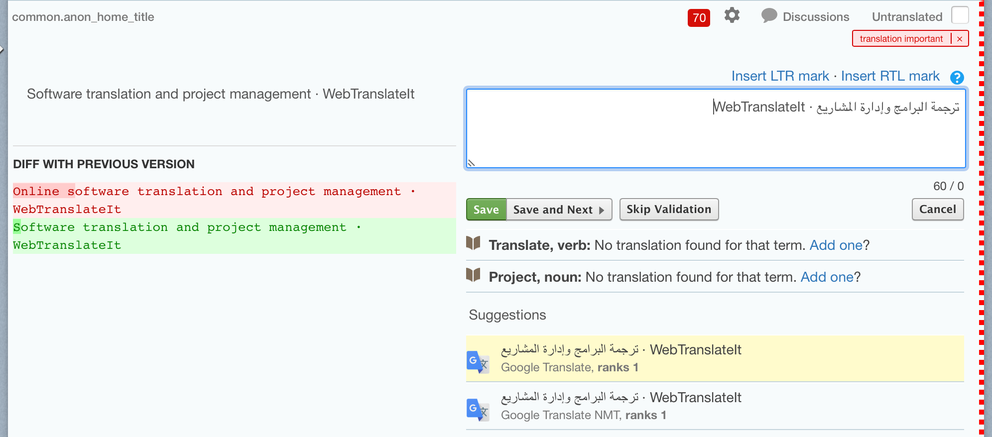 WebTranslateIt’s Bi-Directional Text support